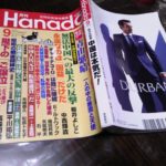 月刊Hanada　2016年9月号「中国は本気だ！」