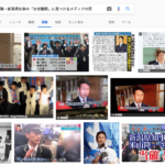 米山隆一新潟県知事の「女性醜聞」がメディアの死期を早めるか