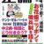 月刊正論「お花畑ニッポンで徴兵制を語る」2018年4月号