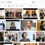 ヘイトスピーチと五野井郁夫に見つける左翼の自爆